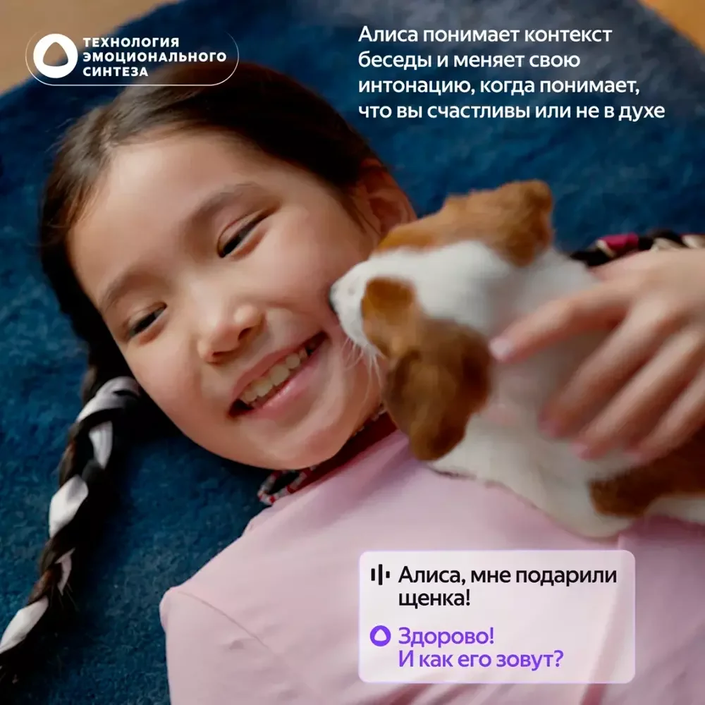 Яндекс Станция Лайт 2 с Алисой без часов, 6Вт, Фиолетовый 10