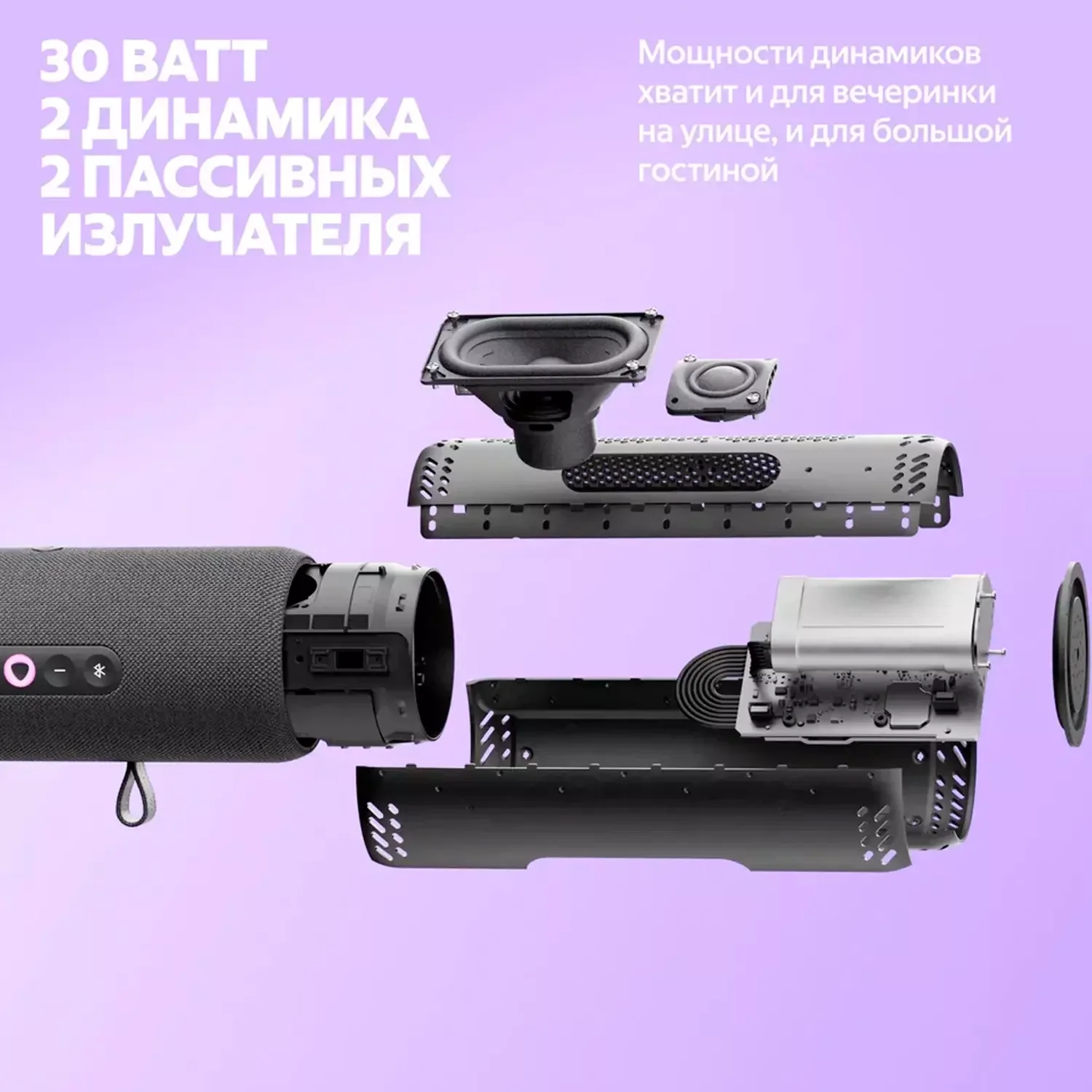 Портативная умная колонка Яндекс Станция Стрит с Алисой, 30 Вт, Зеленый+Сертификат 24 месяцев 7