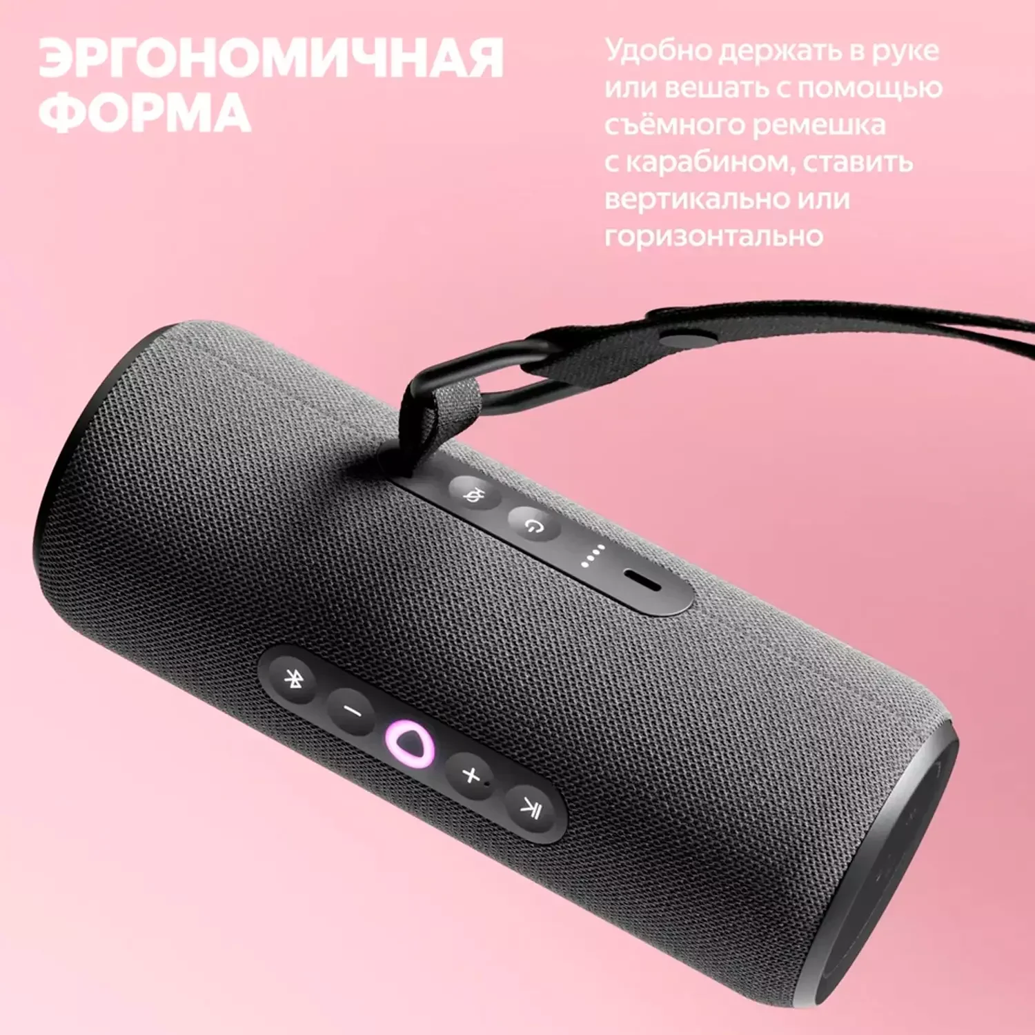 Портативная умная колонка Яндекс Станция Стрит с Алисой, 30 Вт, Оранжевый+Сертификат 36 месяцев 14