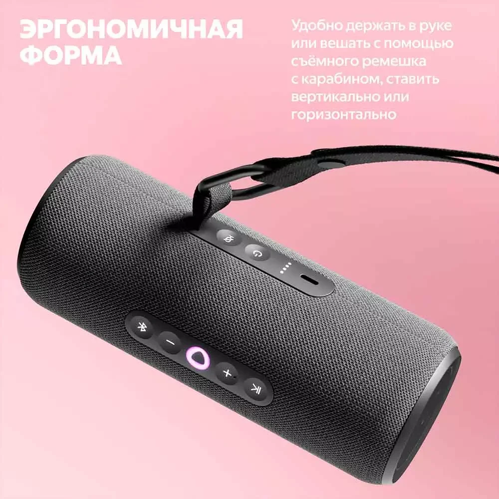 Портативная умная колонка Яндекс Станция Стрит с Алисой, 30 Вт, Фиолетовый+Сертификат 12 месяцев 15