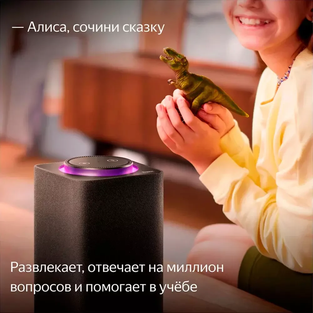 Умная колонка Яндекс Станция Макс с Алисой, c Zigbee, Бежевый (YNDX-00053E) 10