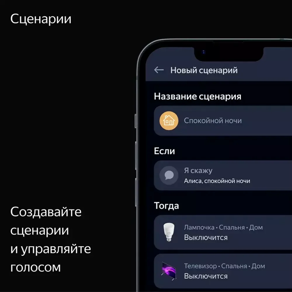 Умная колонка Яндекс Станция Макс с Алисой, c Zigbee, Бежевый (YNDX-00053E) 14
