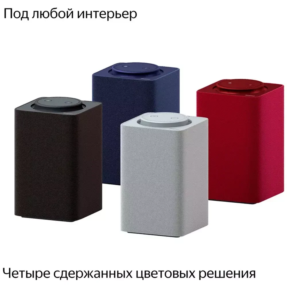 Умная колонка Яндекс Станция Макс с Алисой, c Zigbee, Бежевый (YNDX-00053E) 15