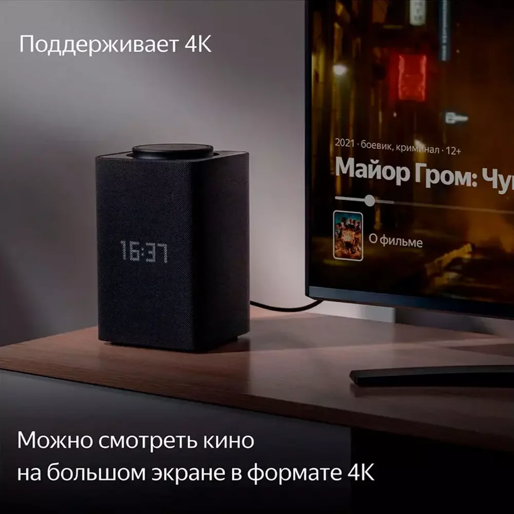 Умная колонка Яндекс Станция Макс с Алисой, c Zigbee, Бежевый (YNDX-00053E) 6