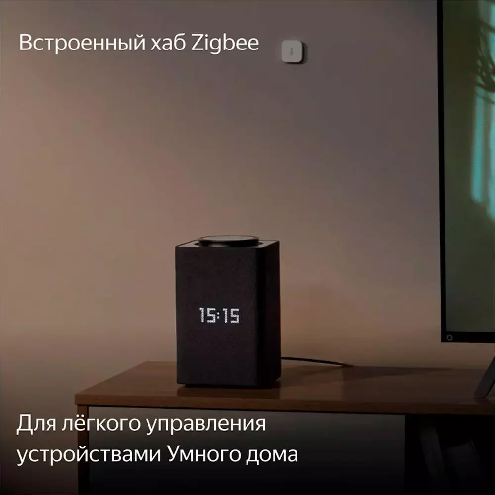 Умная колонка Яндекс Станция Макс с Алисой, c Zigbee, Бежевый (YNDX-00053E) 8