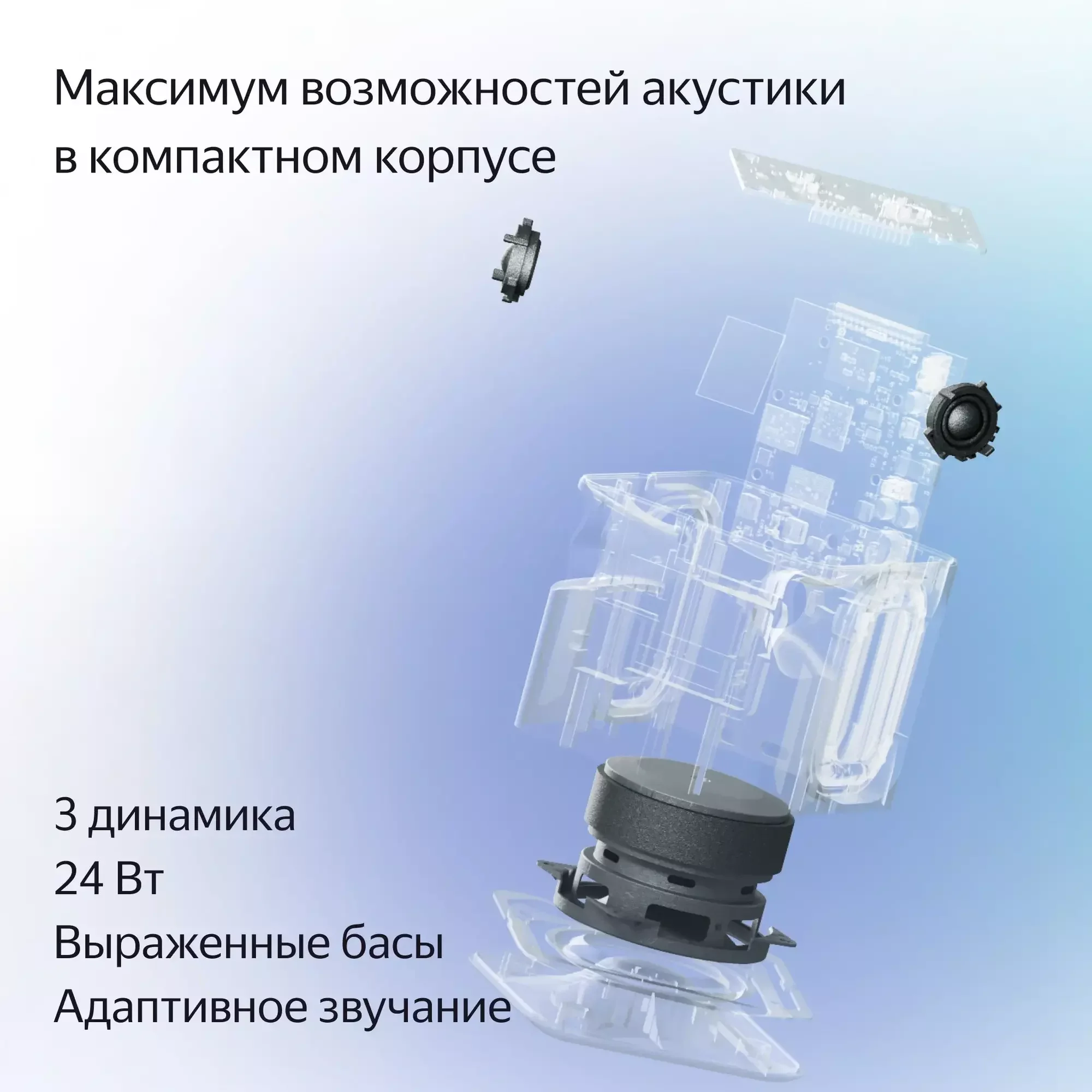 Умная колонка, Яндекс, YNDX-00054EMD, Яндекс Станция Миди Изумруд+Сертификат 12 месяцев 7