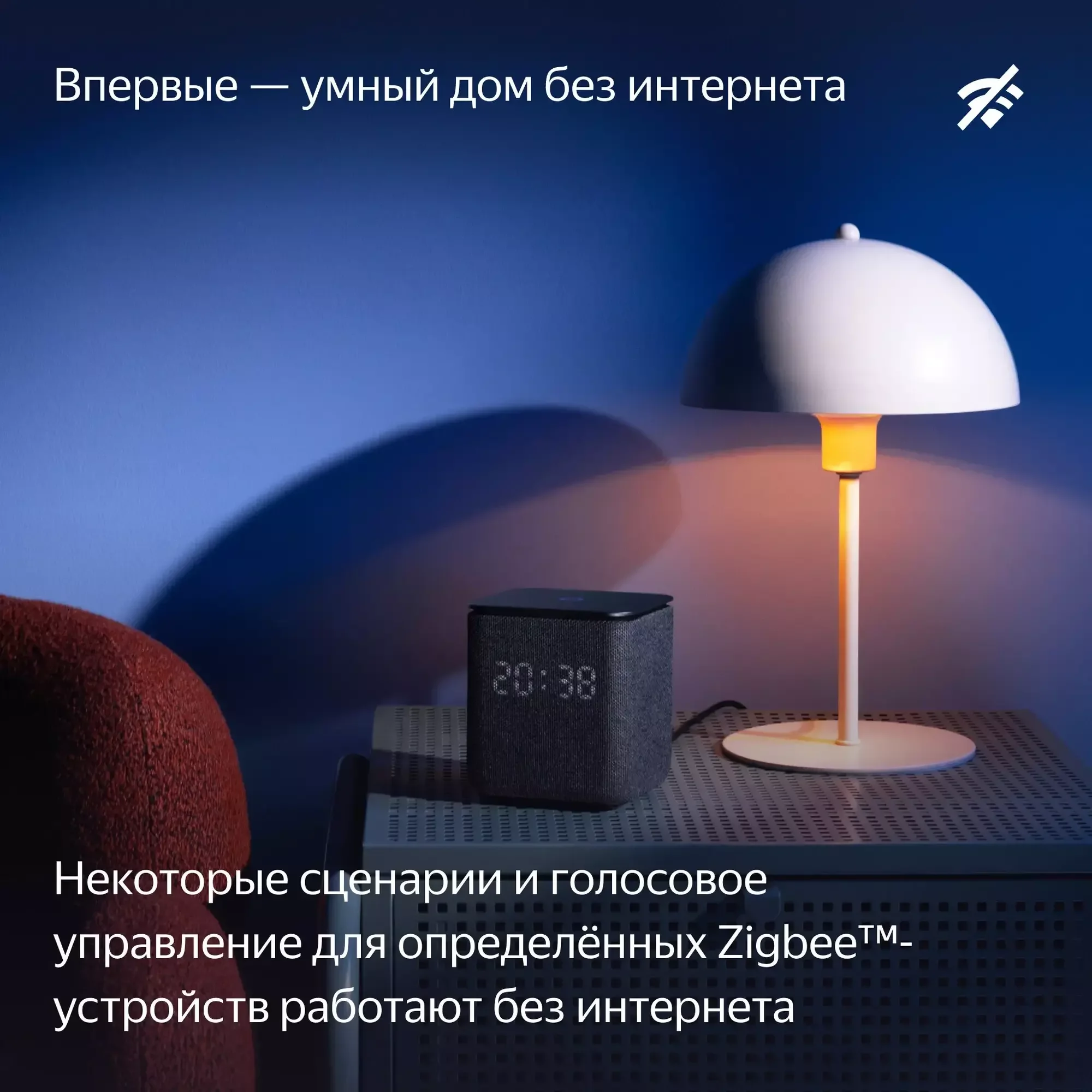 Умная колонка, Яндекс, YNDX-00054EMD, Яндекс Станция Миди Изумруд+Сертификат 12 месяцев 8