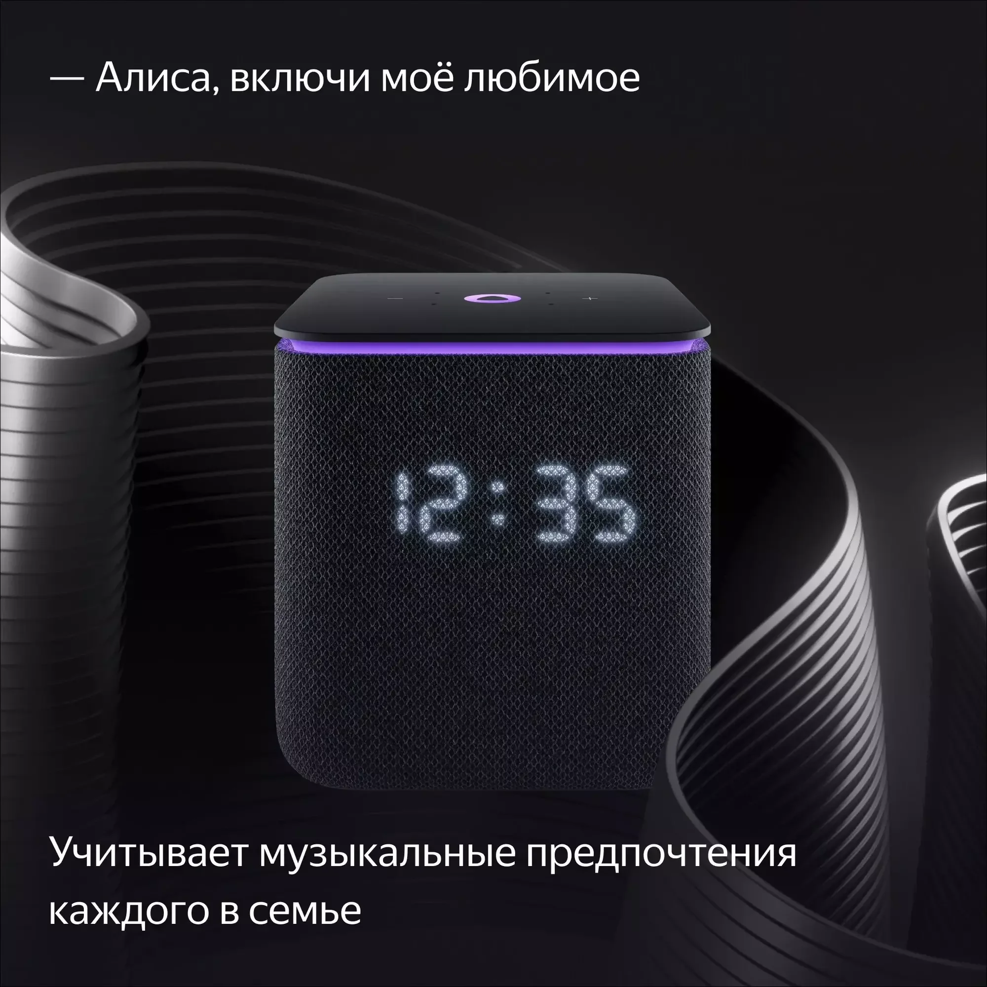 Умная колонка, Яндекс, YNDX-00054EMD, Яндекс Станция Миди Изумруд+Сертификат 12 месяцев 9