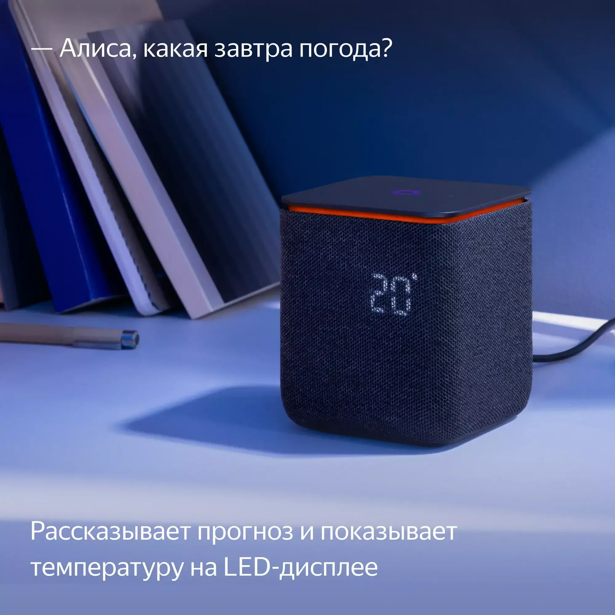Умная колонка, Яндекс, YNDX-00054EMD, Яндекс Станция Миди Изумруд+Сертификат 24 месяцев 5