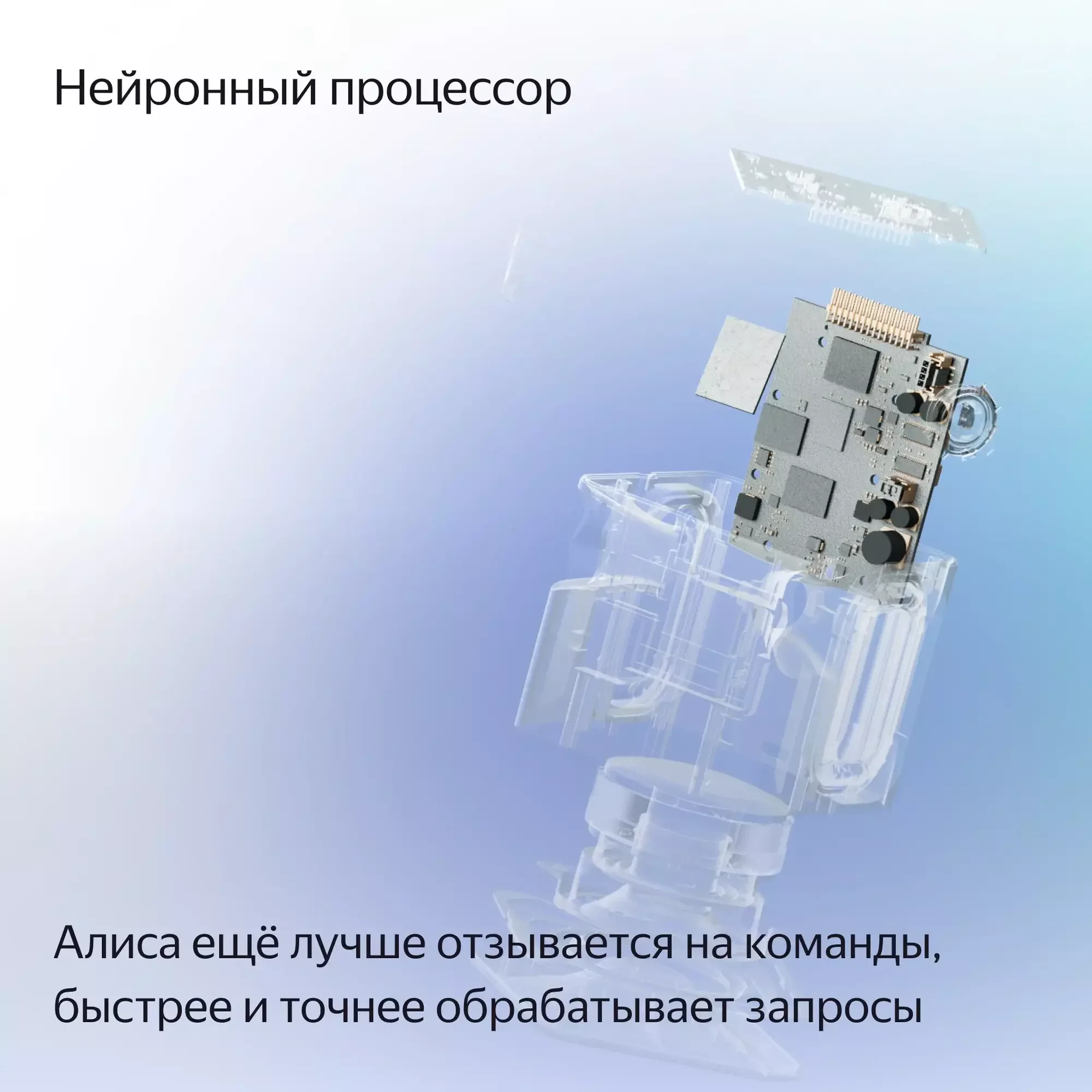 Умная колонка, Яндекс, YNDX-00054EMD, Яндекс Станция Миди Изумруд+Сертификат 24 месяцев 6