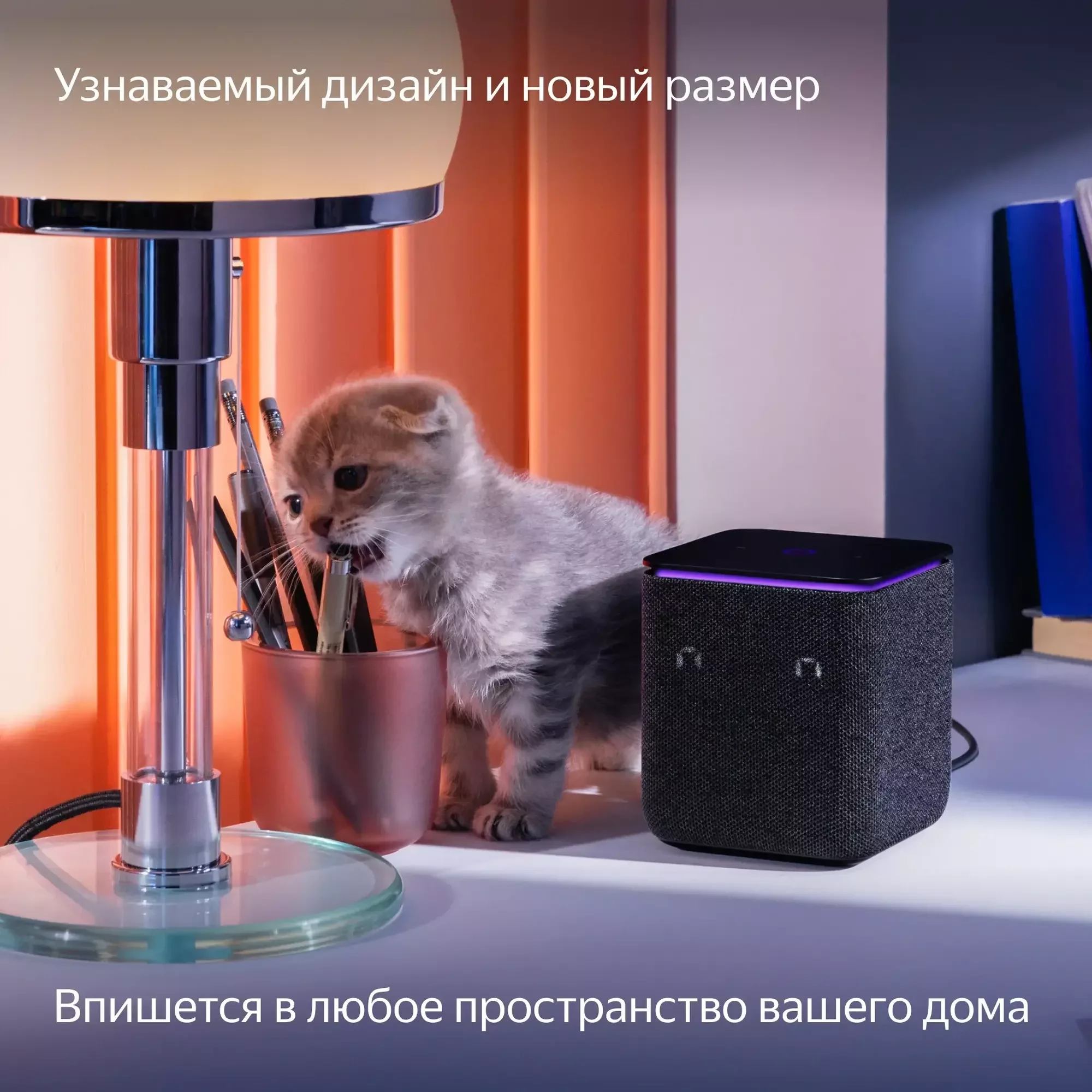 Умная колонка, Яндекс, YNDX-00054GRY, Яндекс Станция Миди Серый+Сертификат 24 месяцев 10