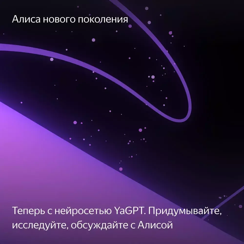 Умная колонка, Яндекс, YNDX-00054GRY, Яндекс Станция Миди Серый 11