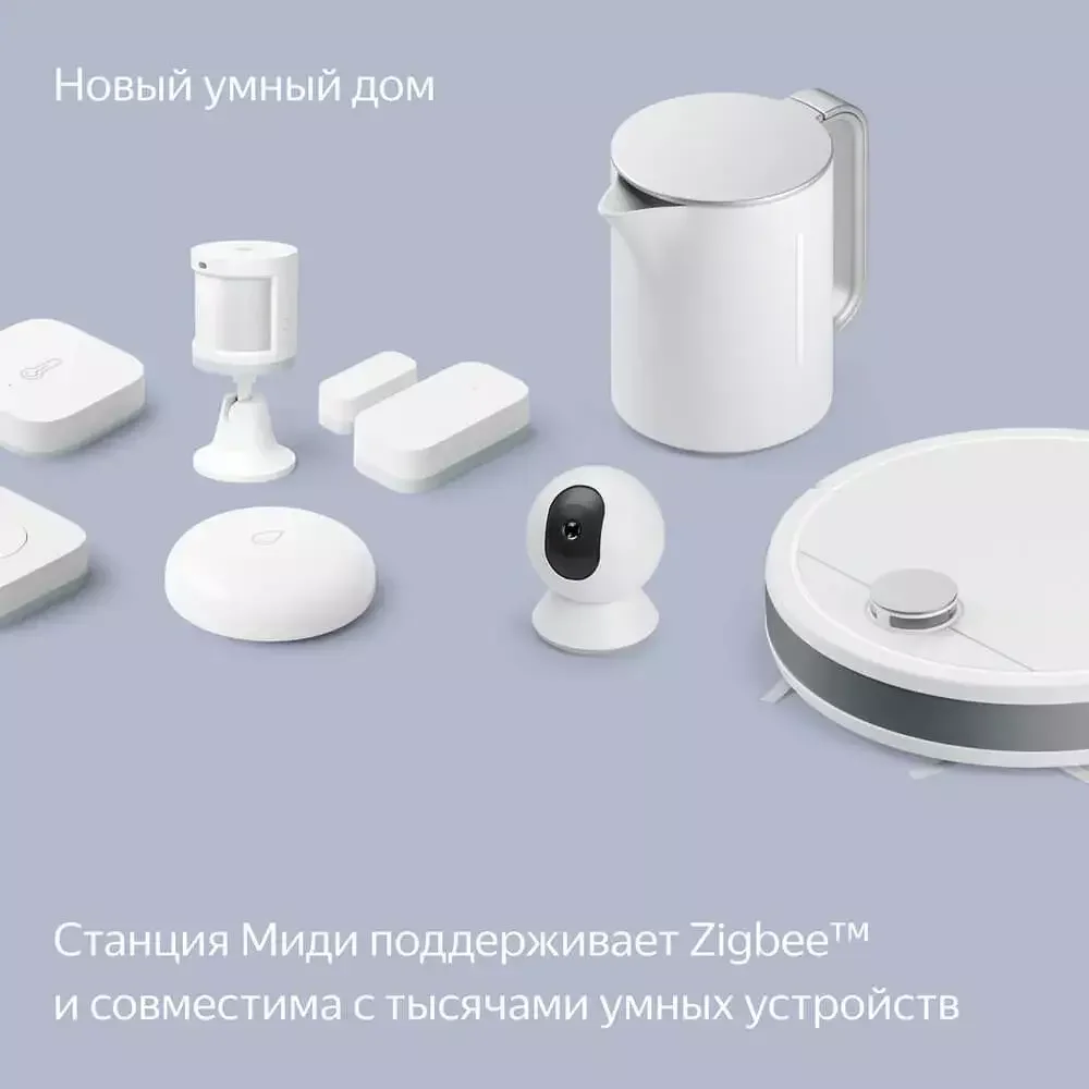 Умная колонка, Яндекс, YNDX-00054GRY, Яндекс Станция Миди Серый 13