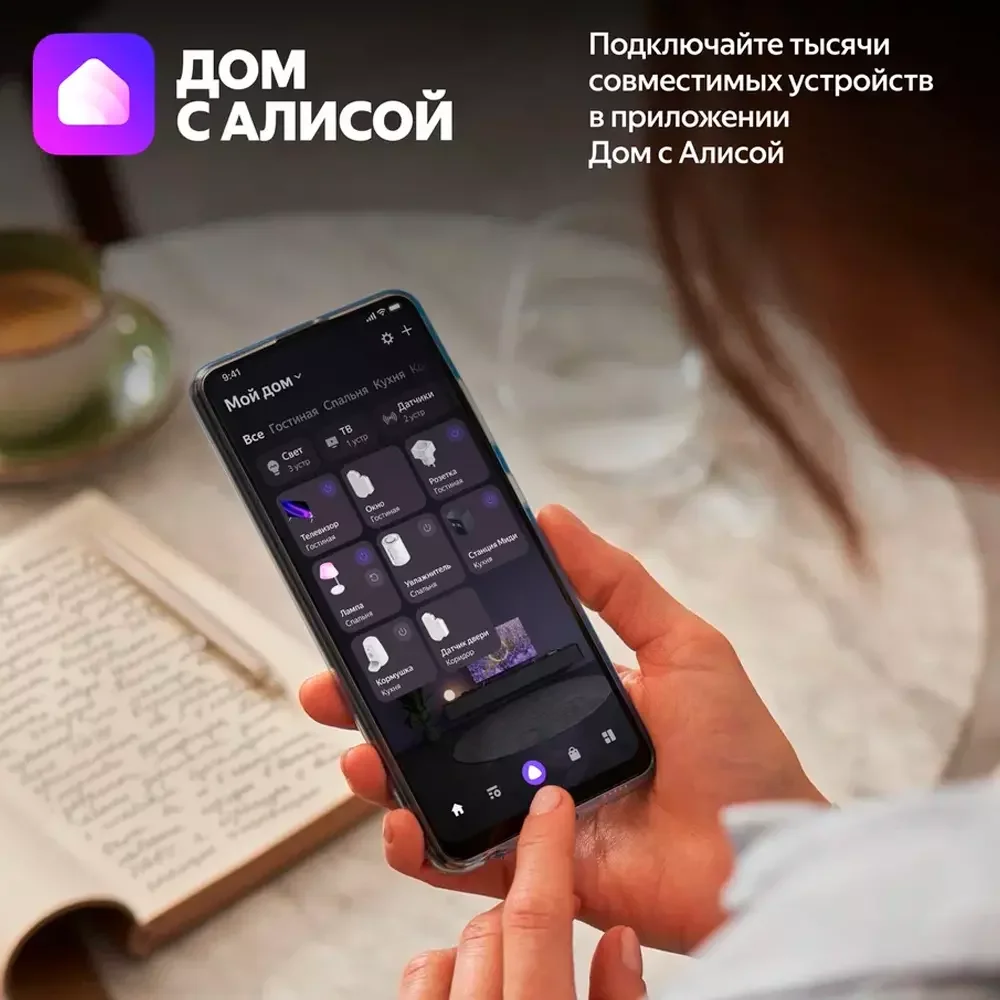 Умная колонка Яндекс Станция Дуо Макс с Zigbee, Бежевая (YNDX-00055BIE) 10