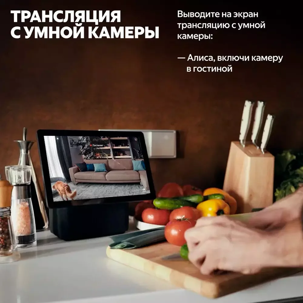 Умная колонка Яндекс Станция Дуо Макс с Zigbee, Бежевая (YNDX-00055BIE) 12