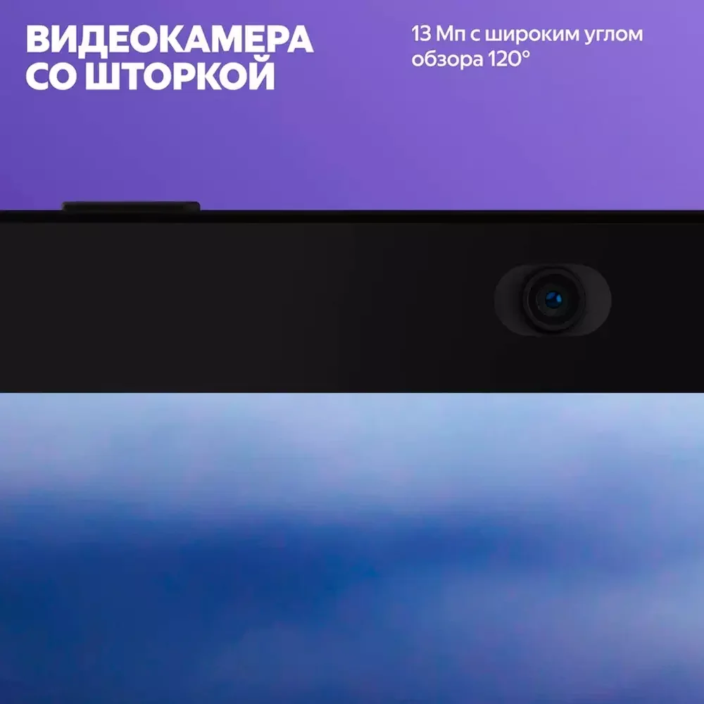 Умная колонка Яндекс Станция Дуо Макс с Zigbee, Бежевая (YNDX-00055BIE) 14