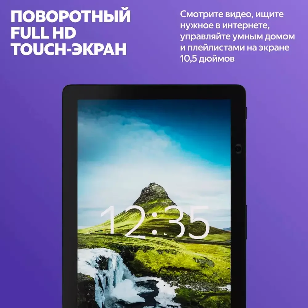 Умная колонка Яндекс Станция Дуо Макс с Zigbee, Бежевая (YNDX-00055BIE) 15