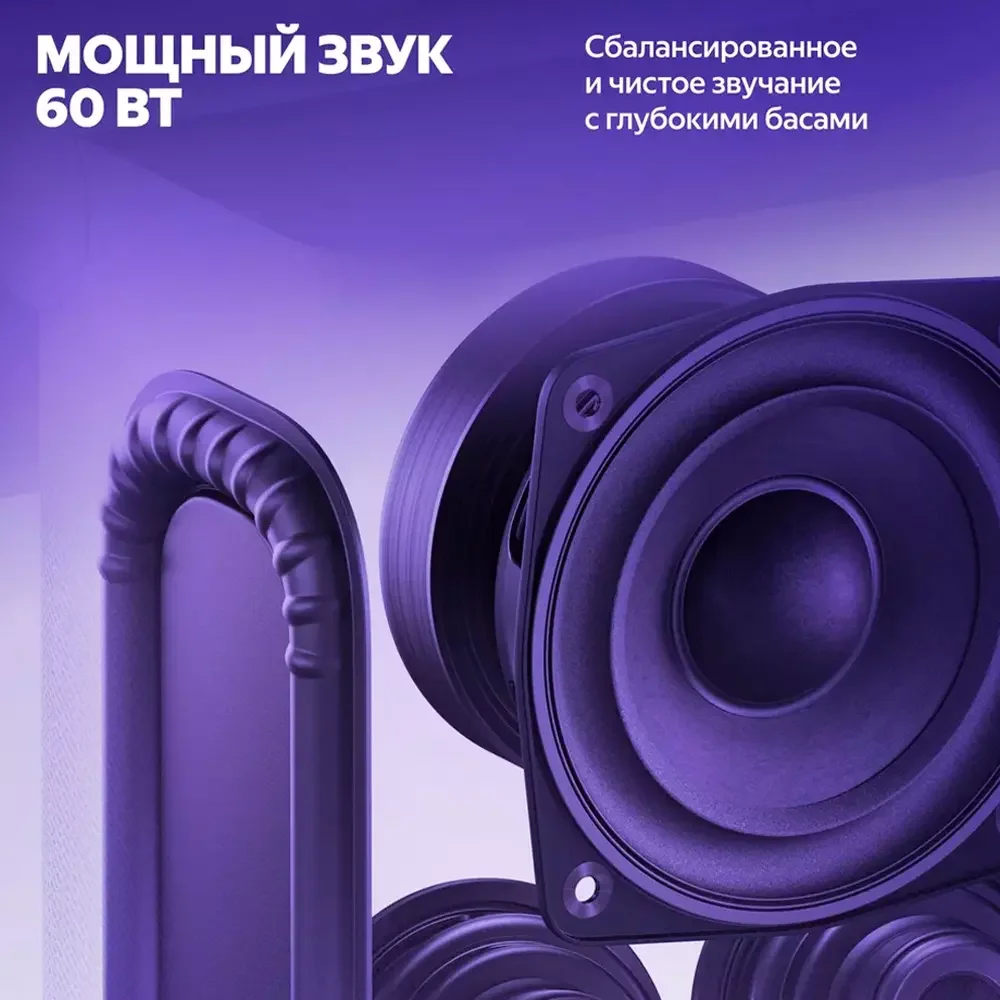 Умная колонка Яндекс Станция Дуо Макс с Zigbee, Бежевая (YNDX-00055BIE) 7