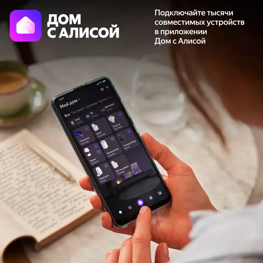 Умная колонка Яндекс Станция Дуо Макс с Zigbee, Зелёная (YNDX-00055GRN)+Сертификат 24 месяцев 10