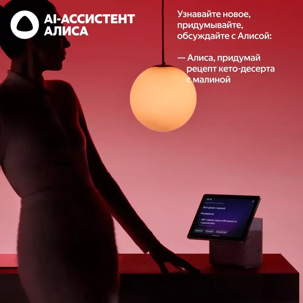 Умная колонка Яндекс Станция Дуо Макс с Zigbee, Зелёная (YNDX-00055GRN)+Сертификат 24 месяцев 13