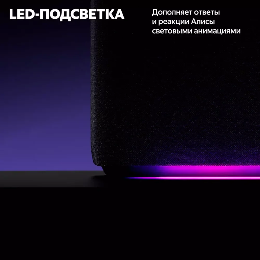 Умная колонка Яндекс Станция Дуо Макс с Zigbee, Зелёная (YNDX-00055GRN)+Сертификат 24 месяцев 16