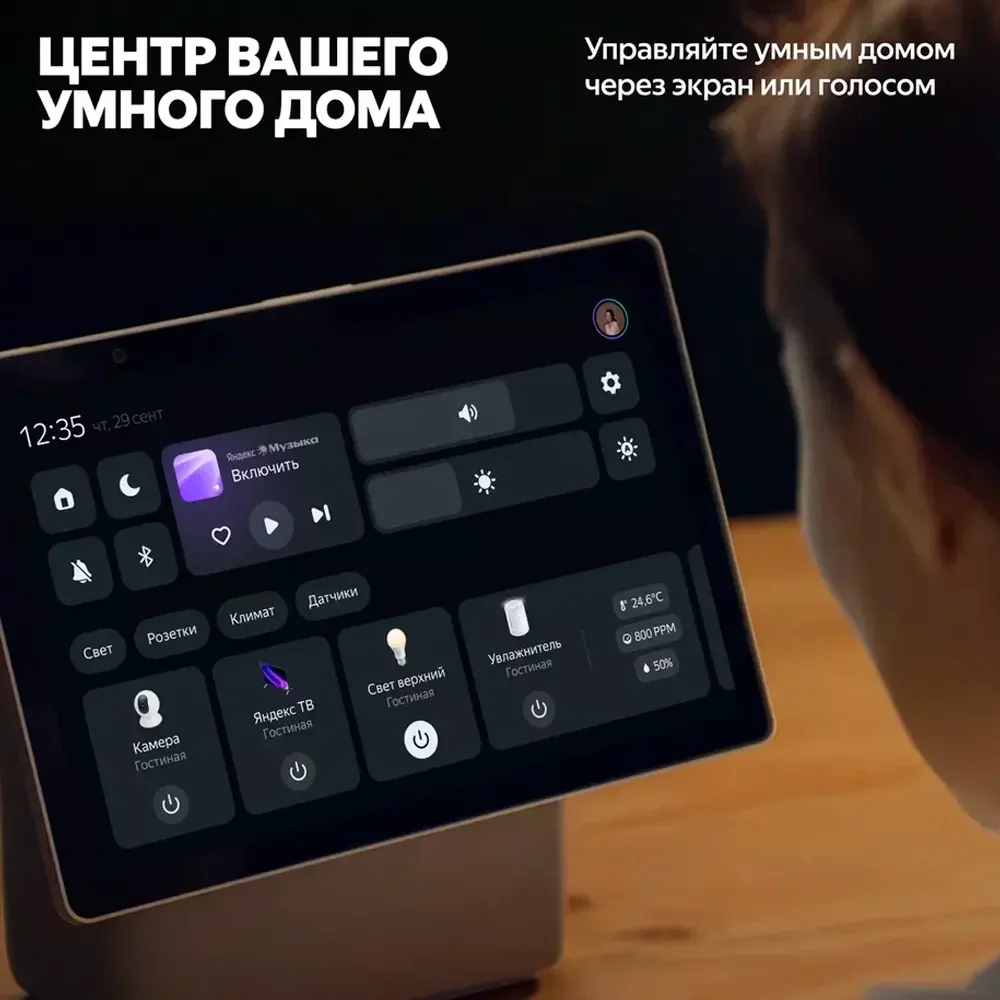Умная колонка Яндекс Станция Дуо Макс с Zigbee, Зелёная (YNDX-00055GRN)+Сертификат 36 месяцев 11