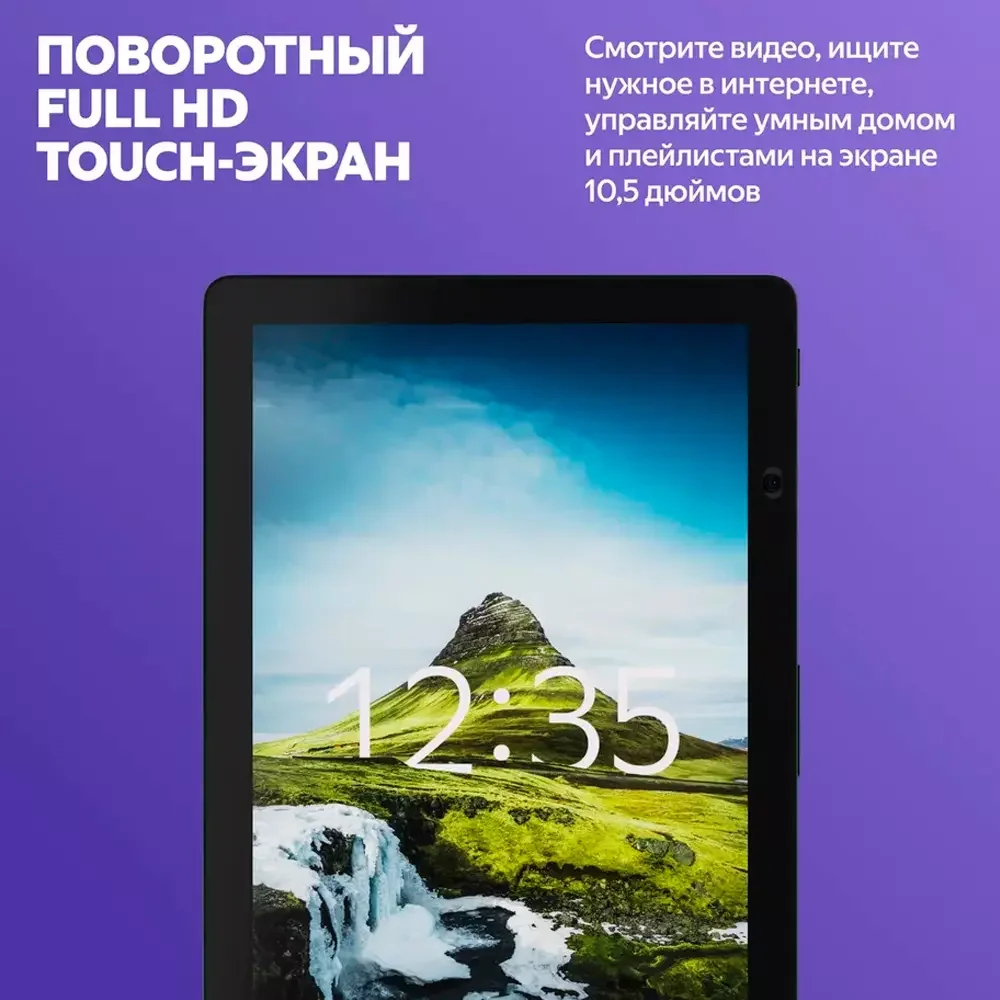Умная колонка Яндекс Станция Дуо Макс с Zigbee, Зелёная (YNDX-00055GRN)+Сертификат 36 месяцев 15
