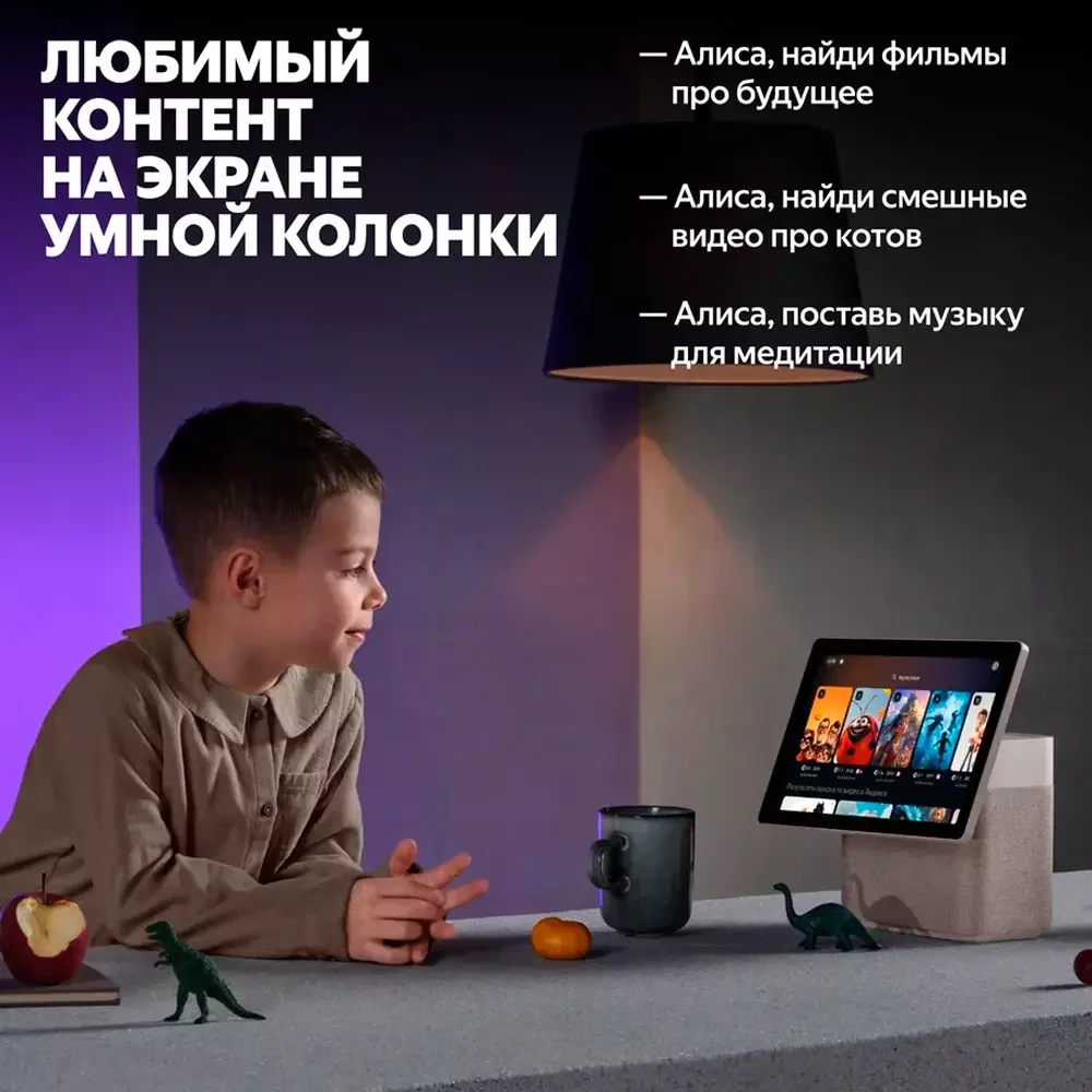 Умная колонка Яндекс Станция Дуо Макс с Zigbee, Зелёная (YNDX-00055GRN)+Сертификат 36 месяцев 6