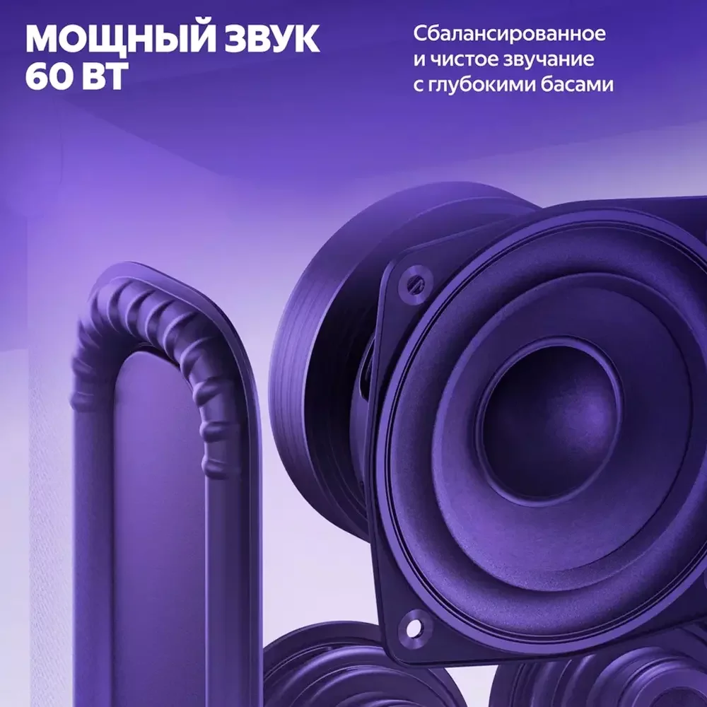 Умная колонка Яндекс Станция Дуо Макс с Zigbee, Зелёная (YNDX-00055GRN)+Сертификат 36 месяцев 7