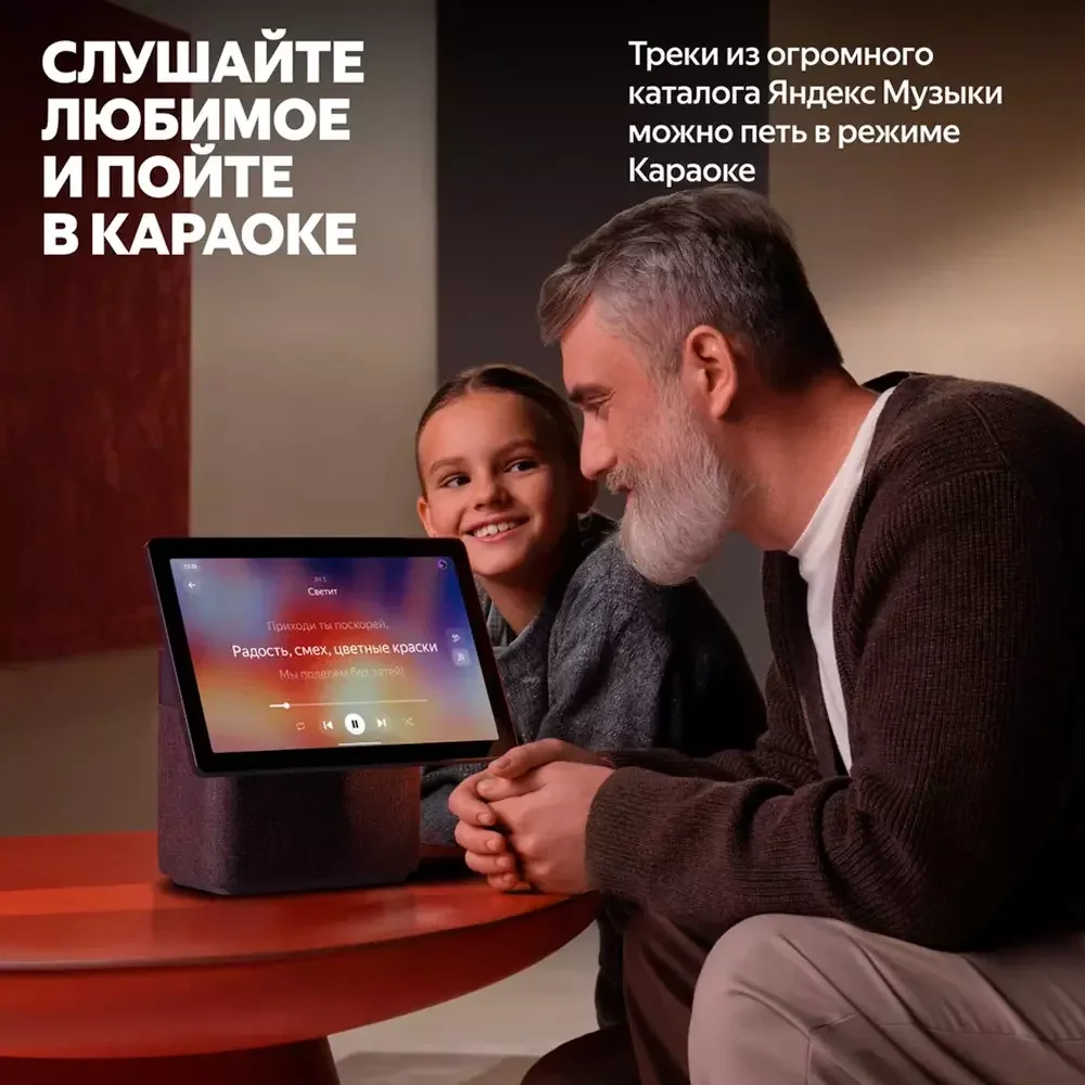 Умная колонка Яндекс Станция Дуо Макс с Zigbee, Зелёная (YNDX-00055GRN)+Сертификат 36 месяцев 8