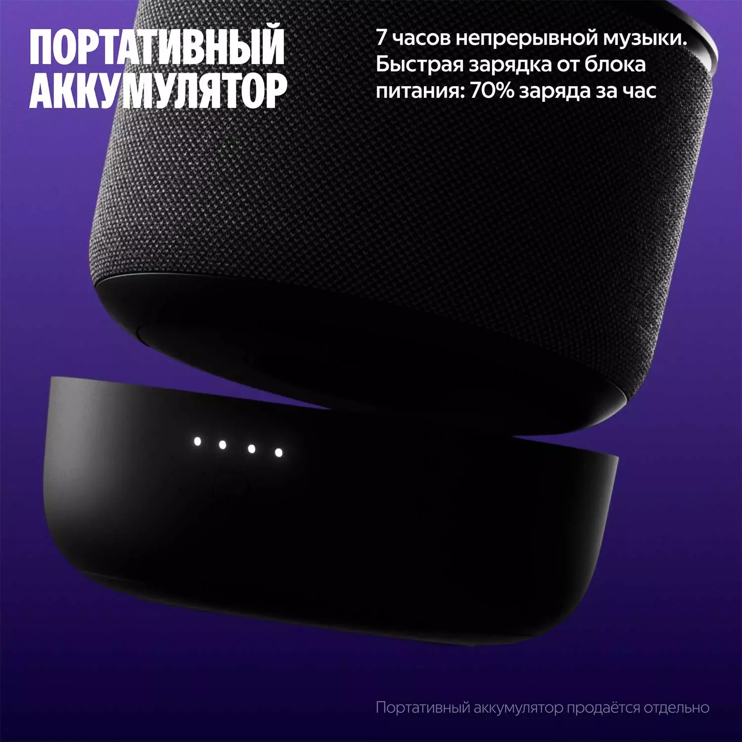 Яндекс Станция Мини 3 Про, модель YNDX-00059 Черный 10