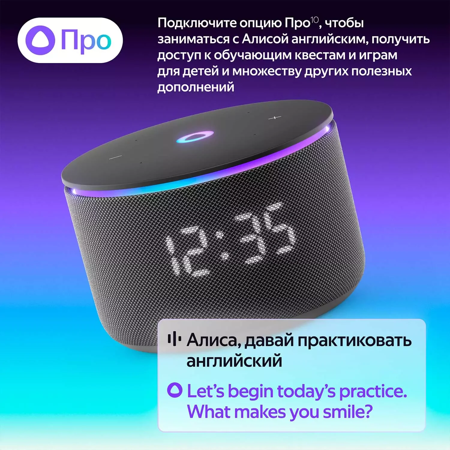 Яндекс Станция Мини 3 Про, модель YNDX-00059 Черный 7