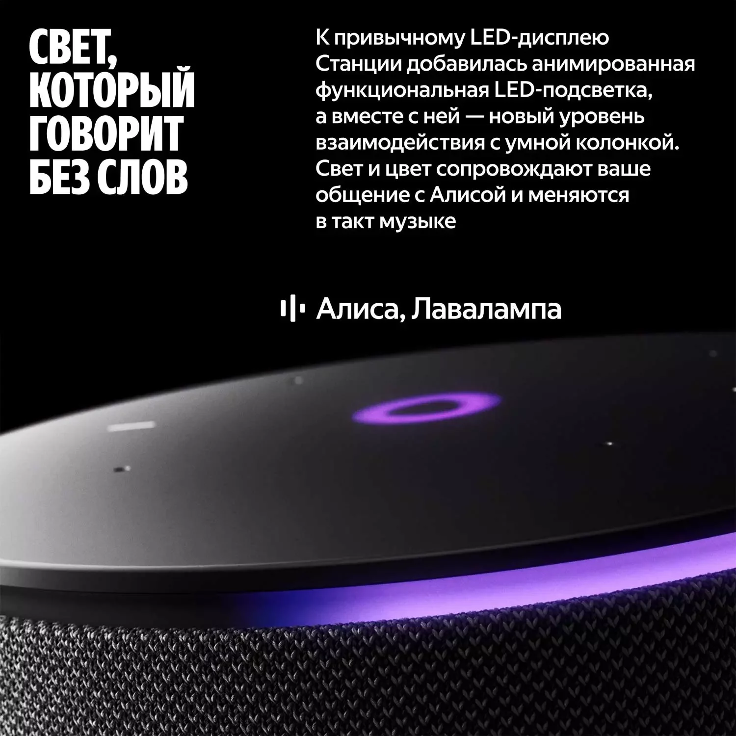 Яндекс Станция Мини 3 Про, модель YNDX-00059 Черный+Сертификат 24 месяцев 14