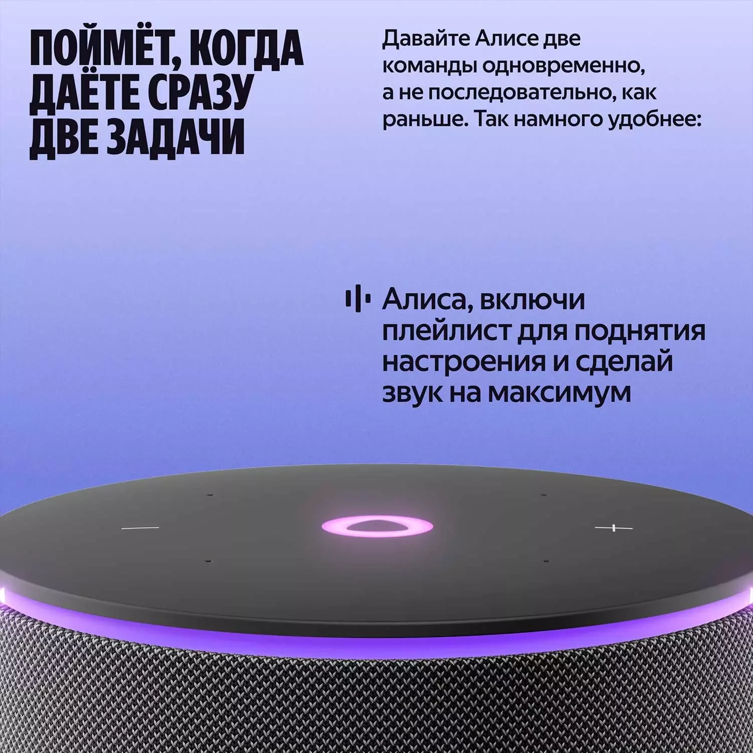 Яндекс Станция Мини 3 Про, модель YNDX-00059 Черный+Сертификат 24 месяцев 6