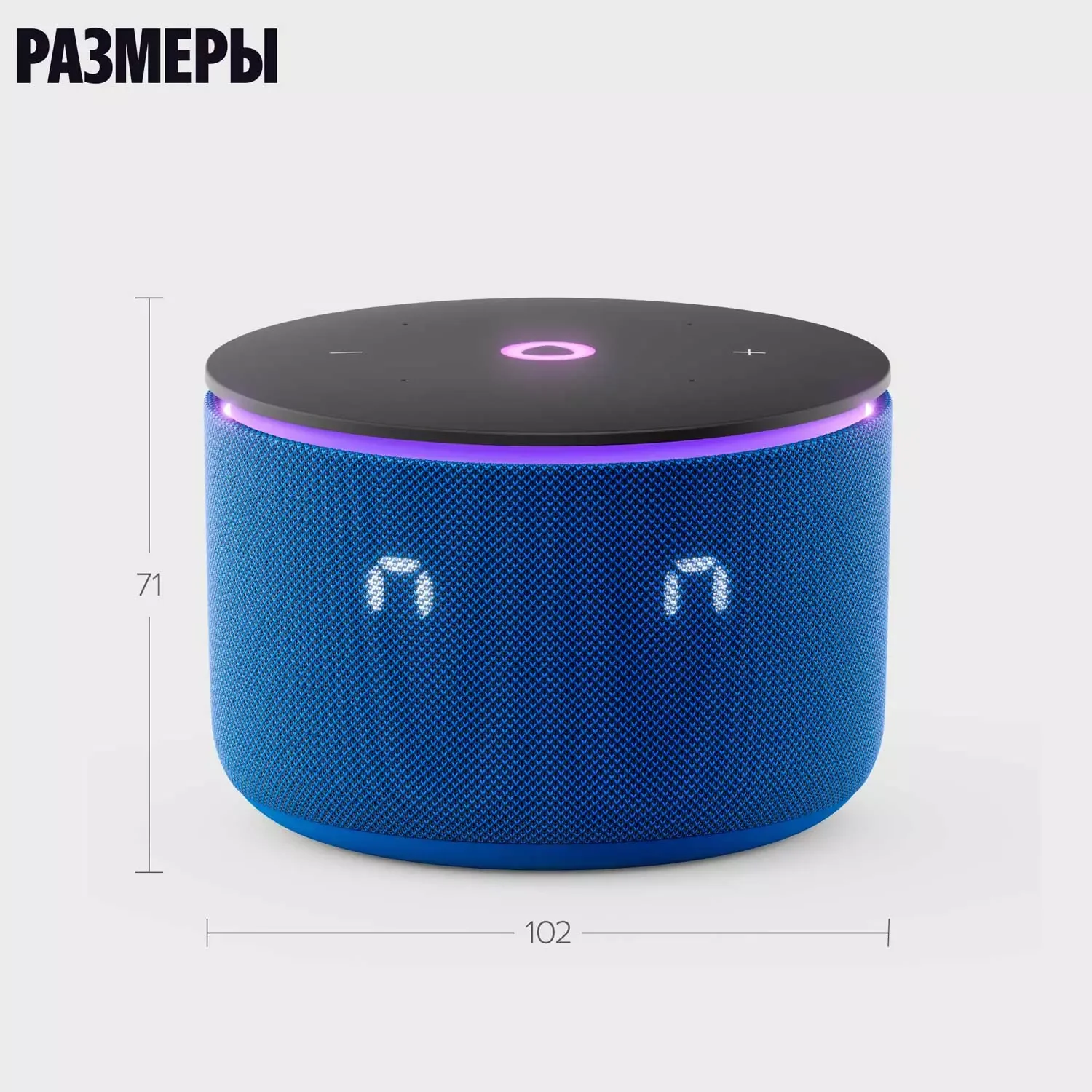 Яндекс Станция Мини 3 Про, модель YNDX-00059 Синий+Сертификат 36 месяцев 15