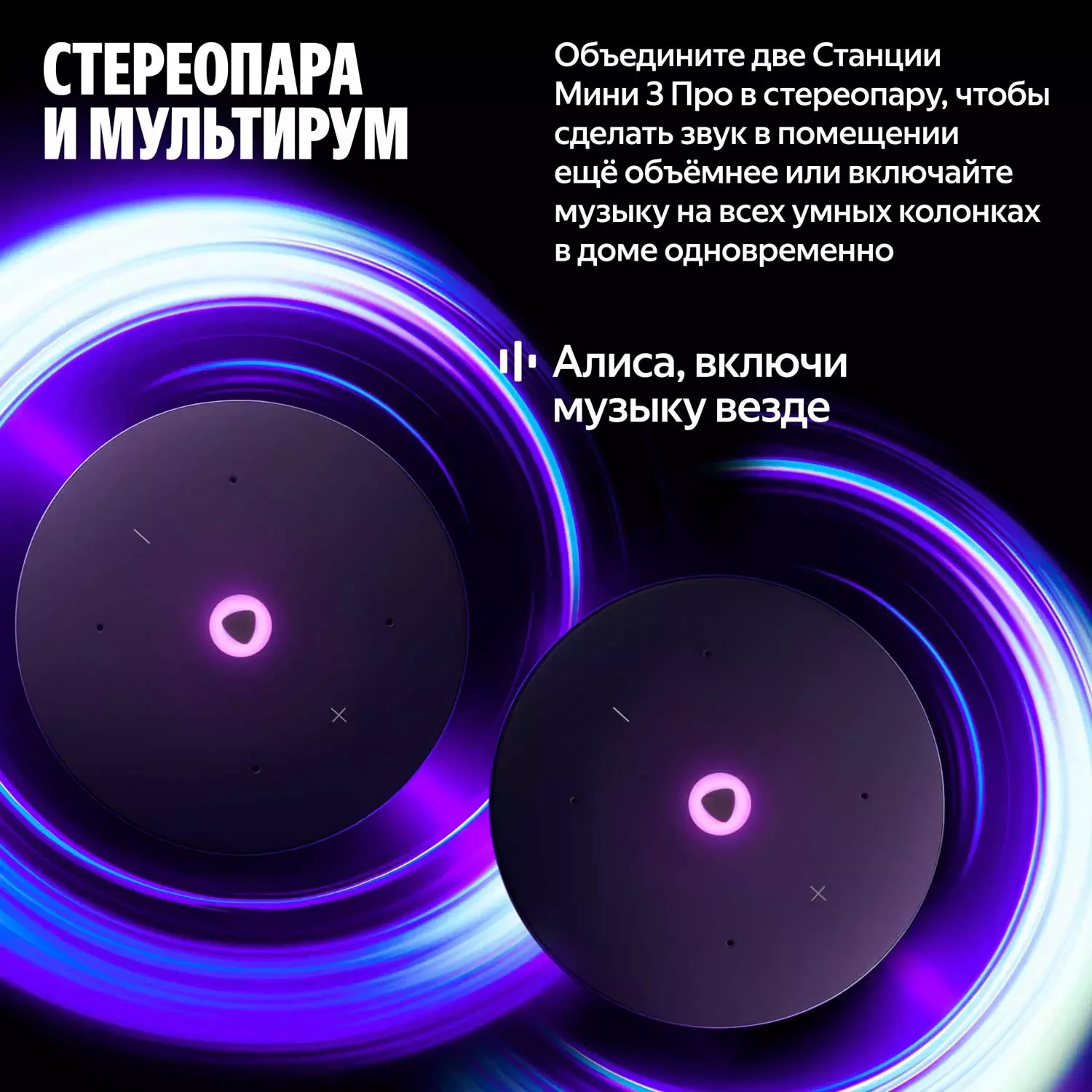 Яндекс Станция Мини 3 Про, модель YNDX-00059 Зеленый+Сертификат 24 месяцев 10