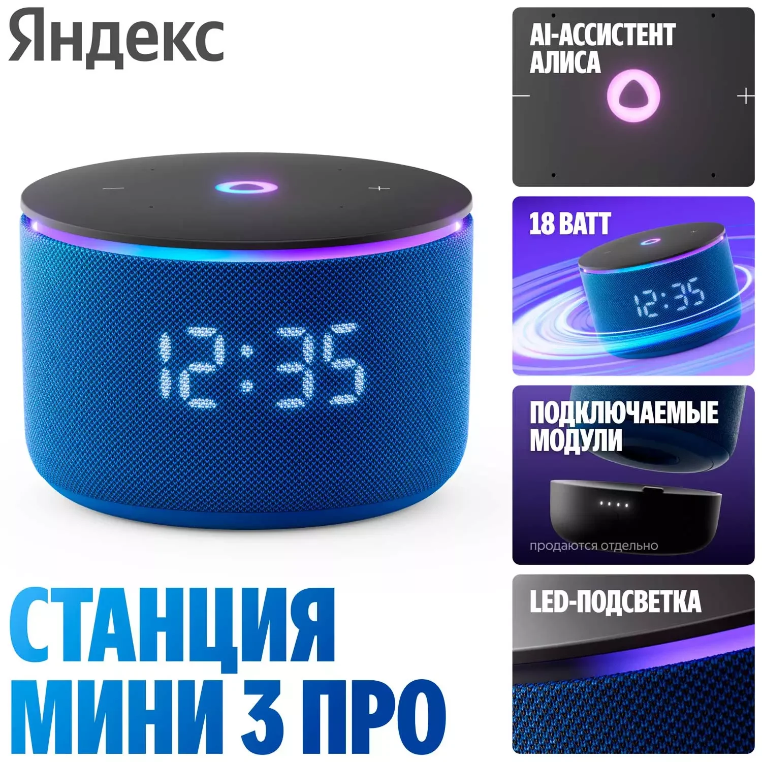 Яндекс Станция Мини 3 Про, модель YNDX-00059 Зеленый+Сертификат 24 месяцев 4