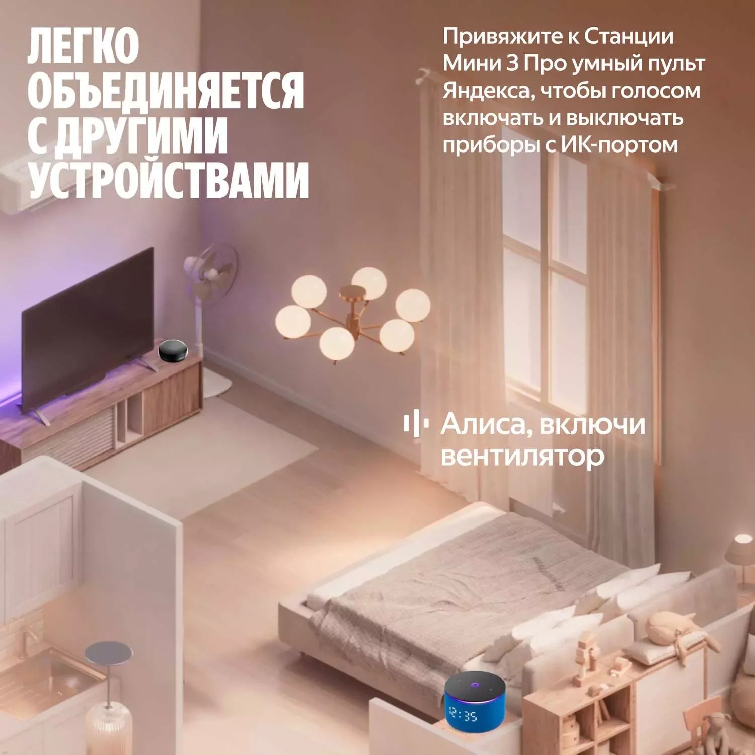 Яндекс Станция Мини 3 Про, модель YNDX-00059 Зеленый+Сертификат 36 месяцев 13