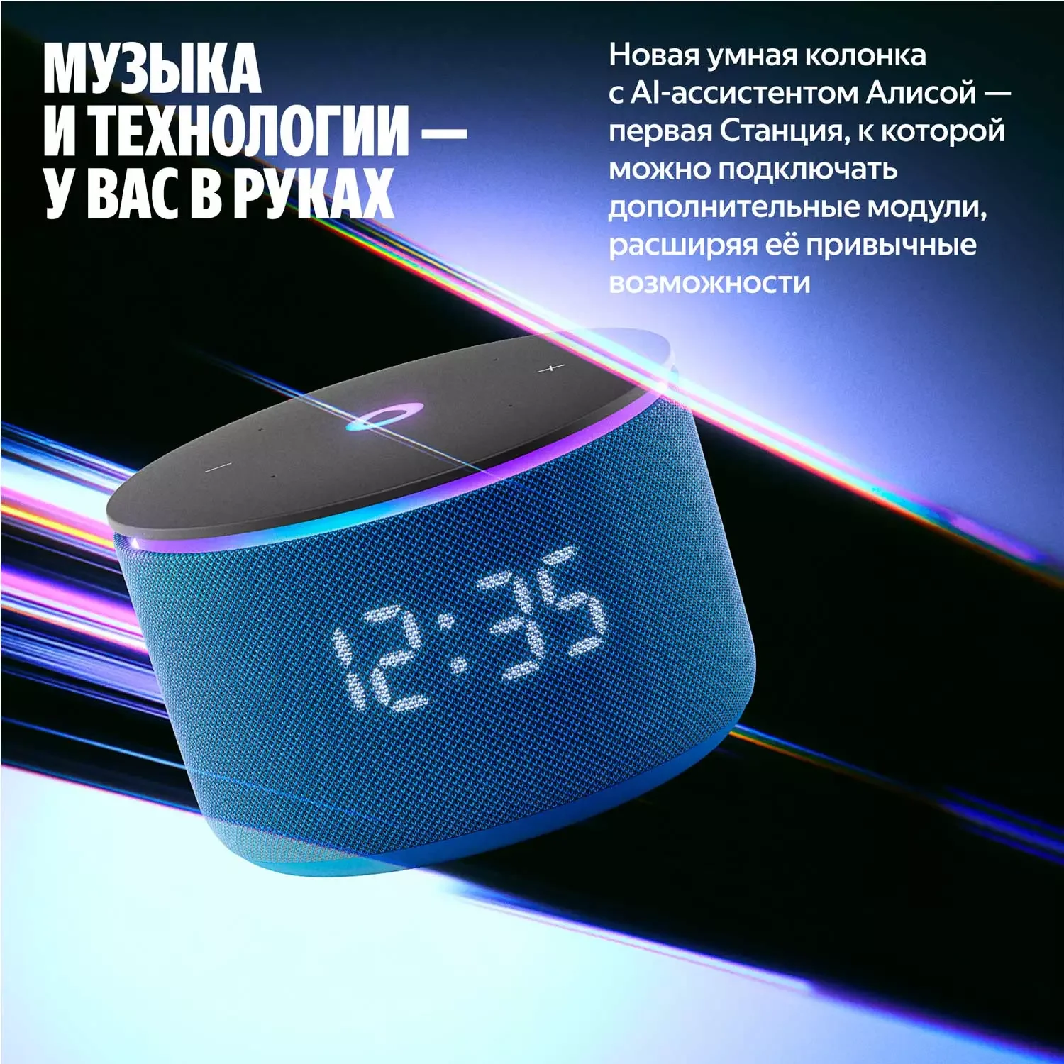 Яндекс Станция Мини 3 Про, модель YNDX-00059 Зеленый+Сертификат 36 месяцев 5