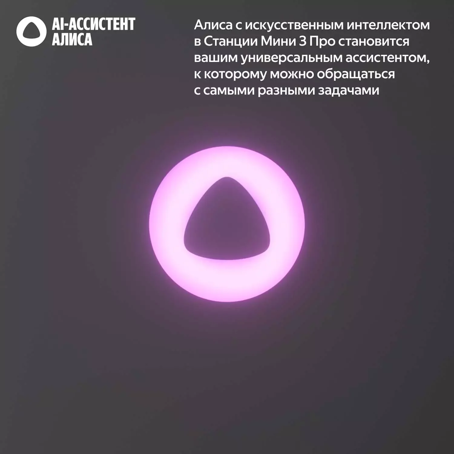 Яндекс Станция Мини 3 Про, модель YNDX-00059 Зеленый+Сертификат 36 месяцев 6