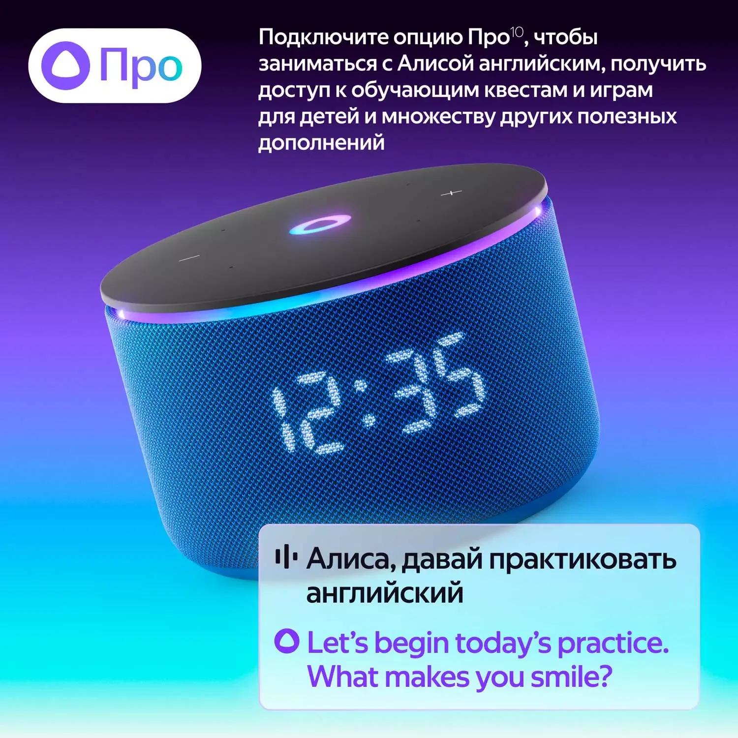 Яндекс Станция Мини 3 Про, модель YNDX-00059 Зеленый+Сертификат 36 месяцев 8