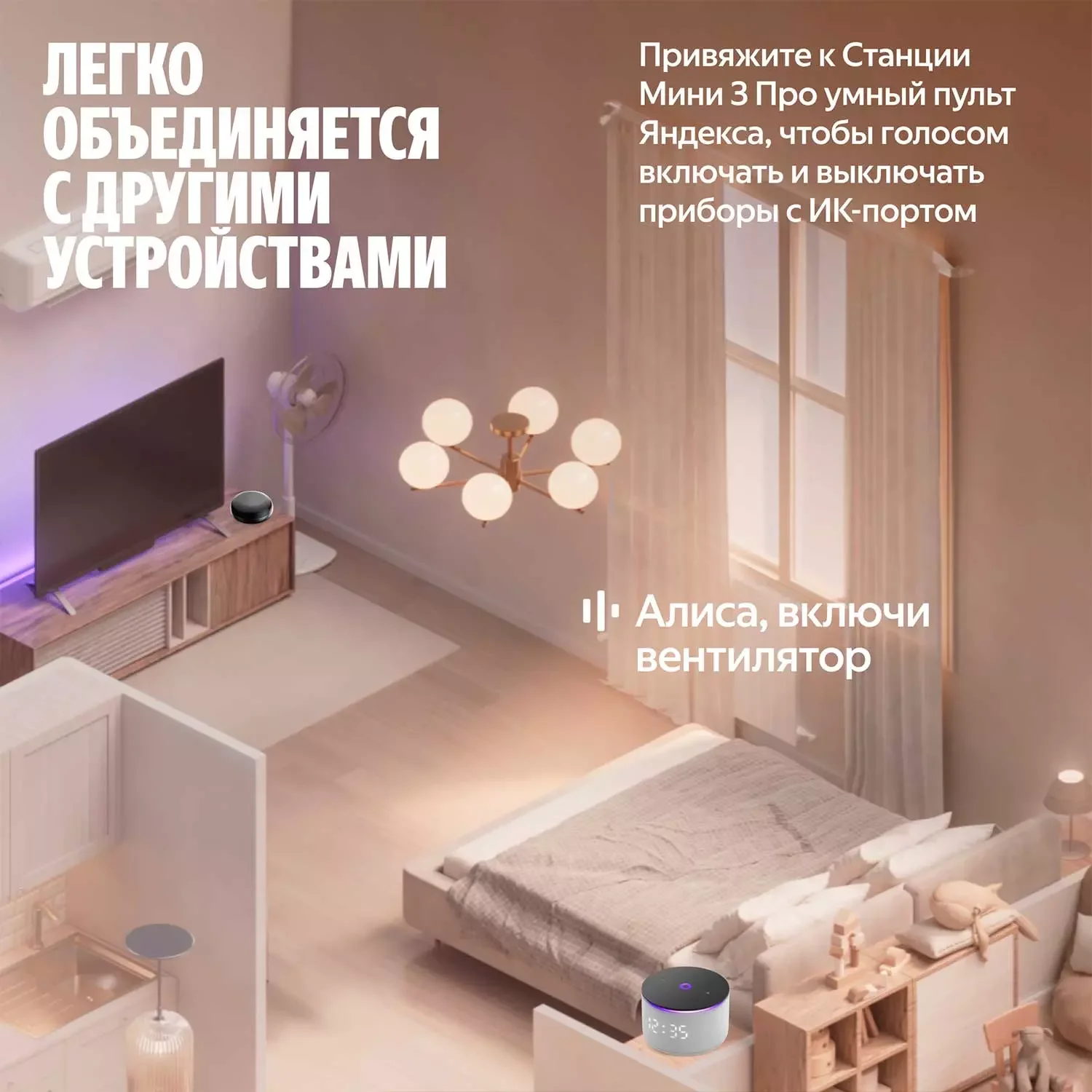 Яндекс Станция Мини 3 Про, модель YNDX-00059 Серый+Сертификат 12 месяцев 12