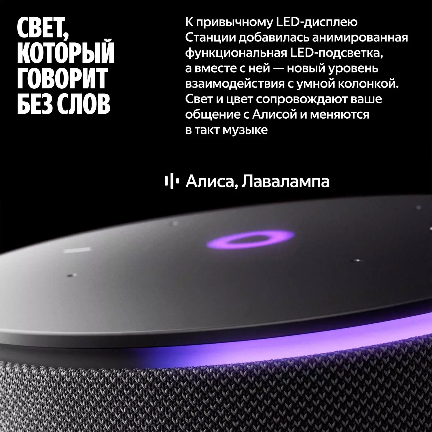 Яндекс Станция Мини 3 Про, модель YNDX-00059 Серый+Сертификат 12 месяцев 14