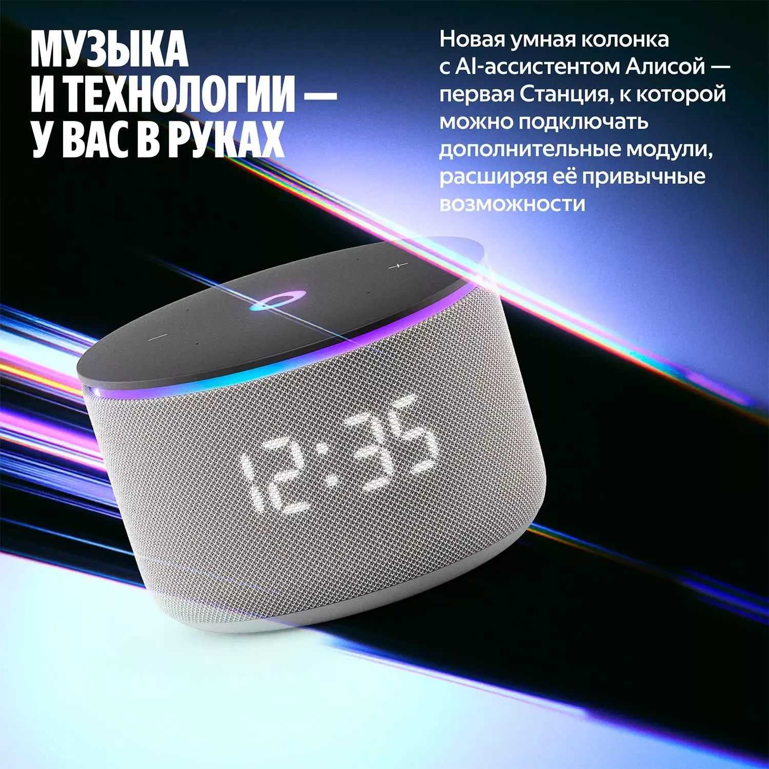 Яндекс Станция Мини 3 Про, модель YNDX-00059 Серый+Сертификат 12 месяцев 4