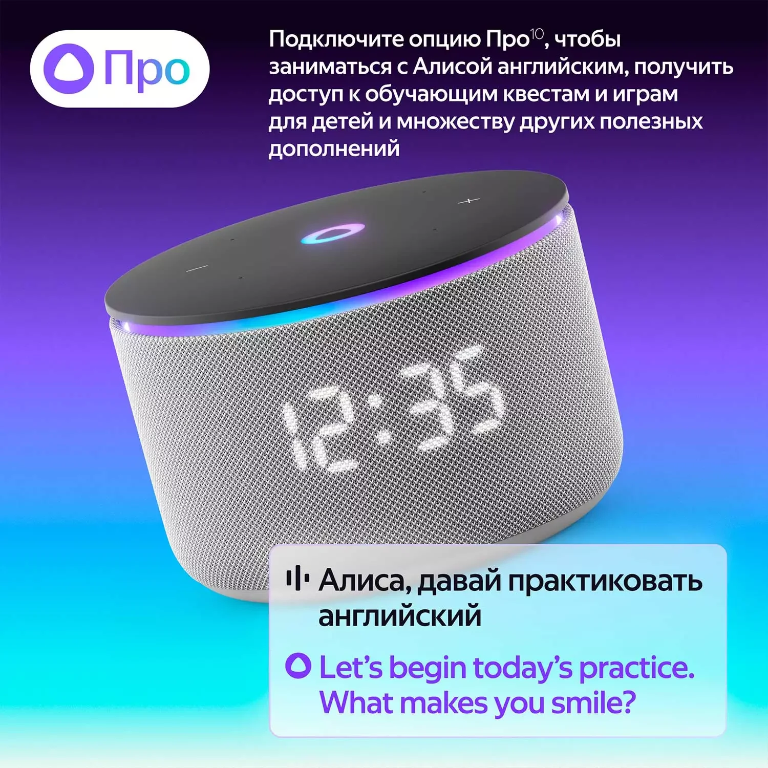 Яндекс Станция Мини 3 Про, модель YNDX-00059 Серый+Сертификат 12 месяцев 7