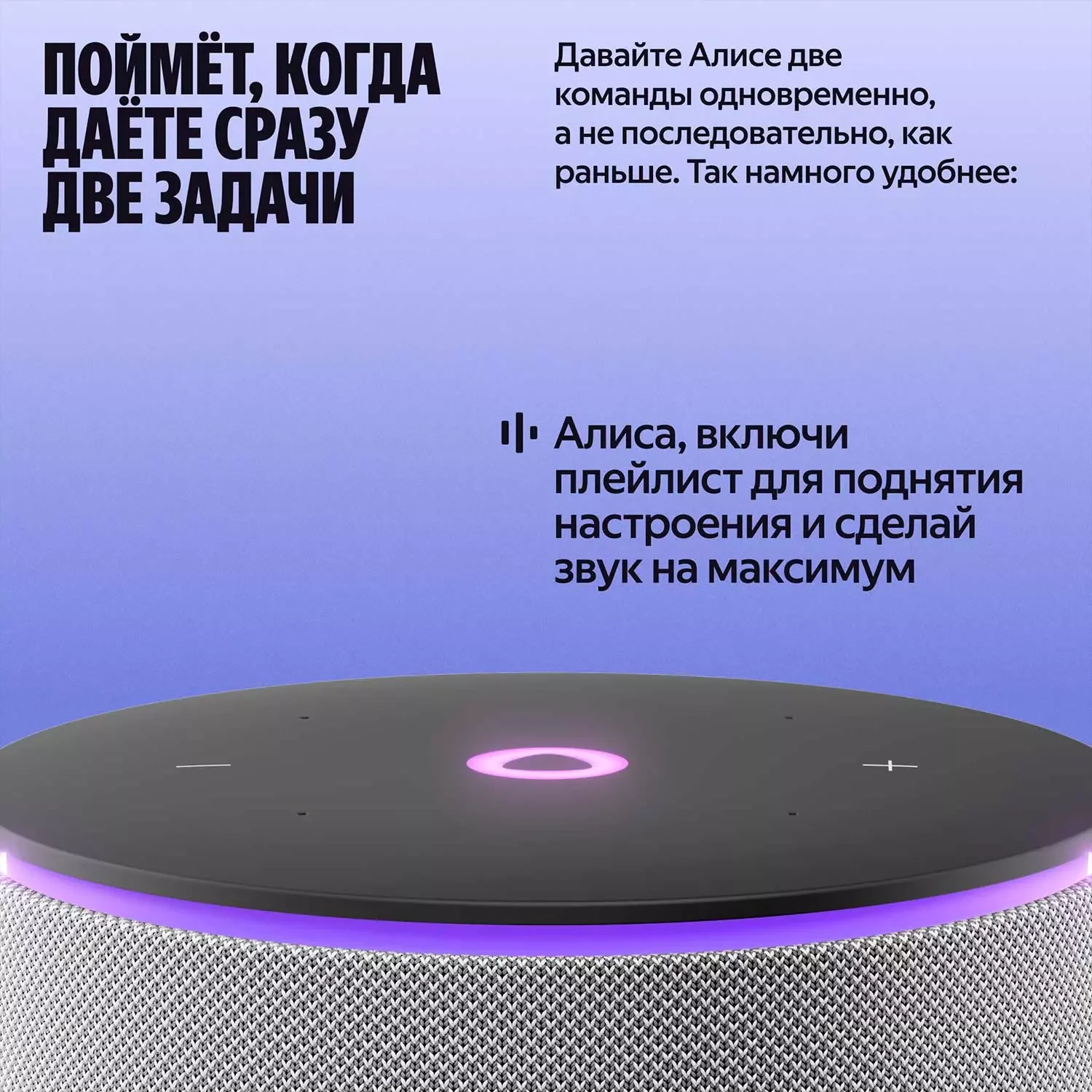 Яндекс Станция Мини 3 Про, модель YNDX-00059 Серый+Сертификат 24 месяцев 6