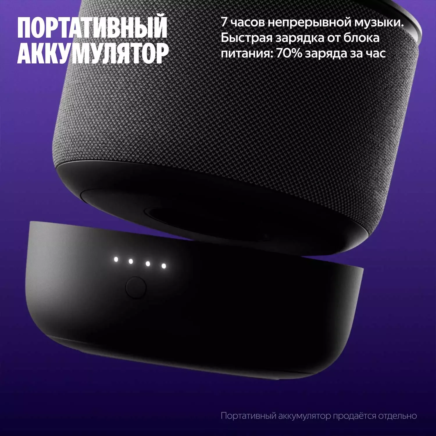 Яндекс Станция Мини 3 Про, модель YNDX-00059 Серый+Сертификат 36 месяцев 10