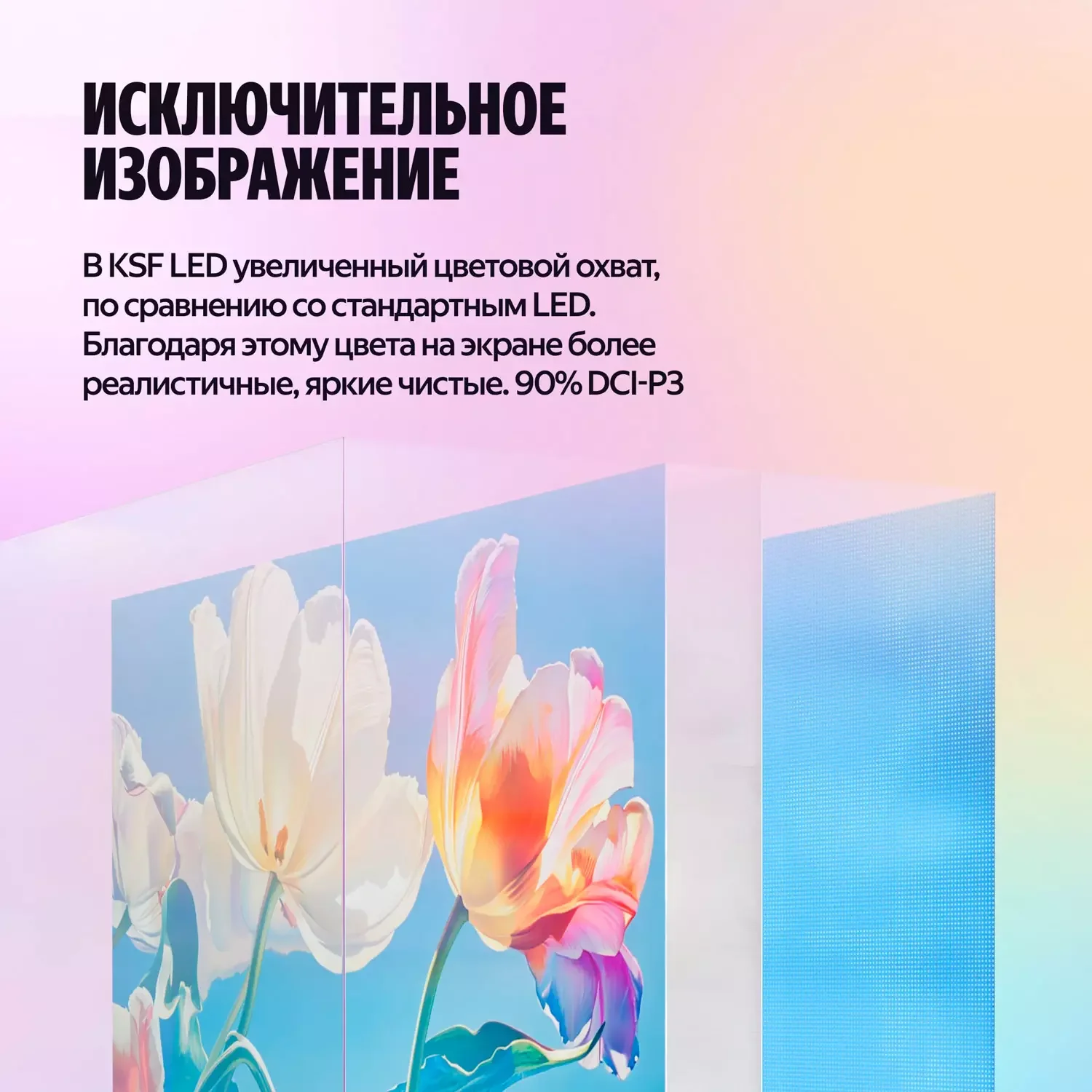 Телевизор Яндекс Бейсик 50 с Алисой YNDX-00075 10