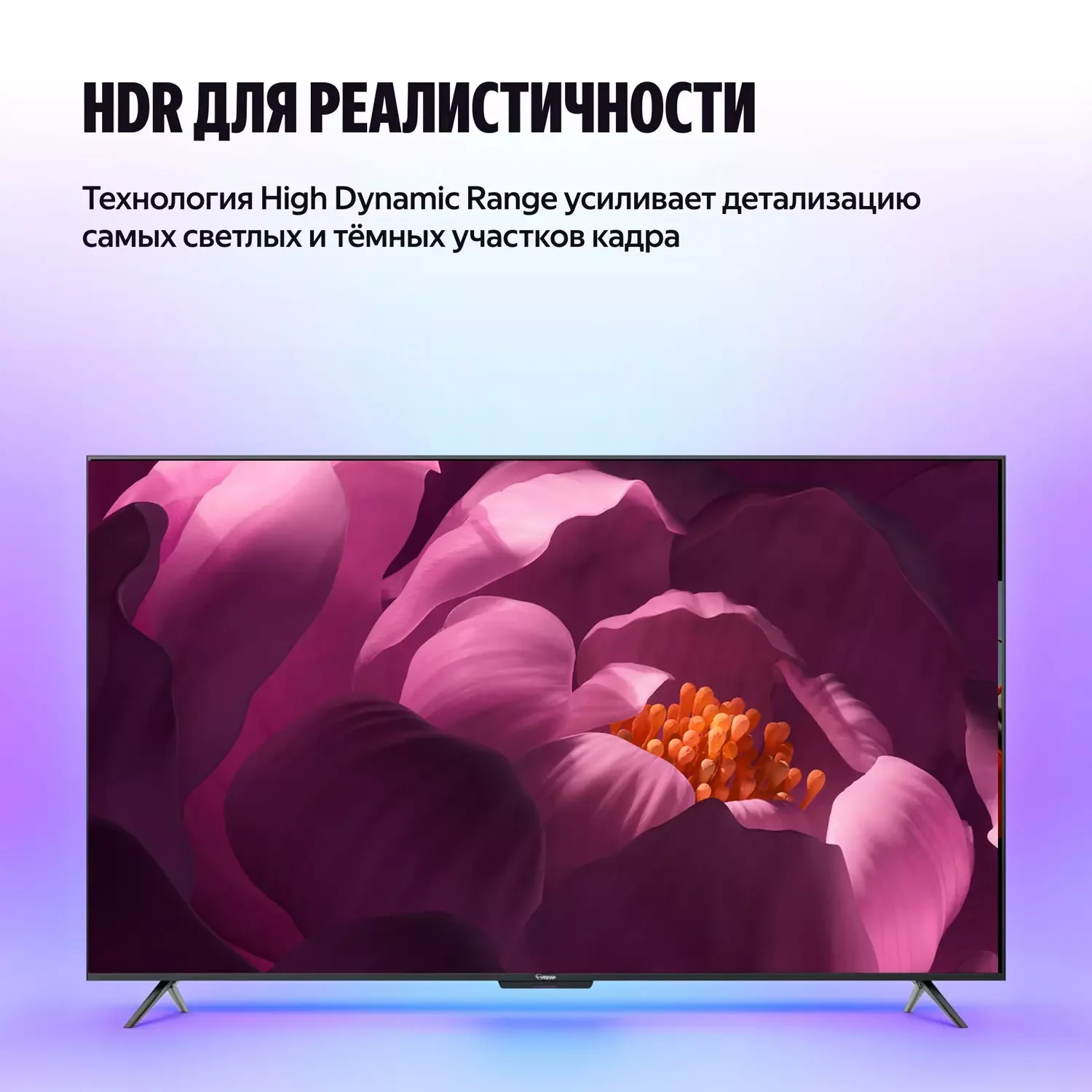 Телевизор Яндекс Бейсик 50 с Алисой YNDX-00075 9