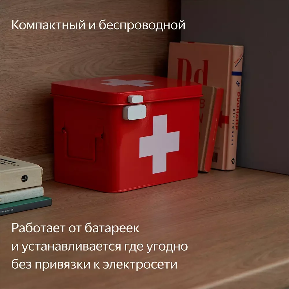 Датчик открытия дверей и окон, Яндекс, YNDX-00520 с Zigbee, 3 Вт,2400 – 2483,5 МГц, CR1632, Экосистема Яндекс, белый (1 год) 4